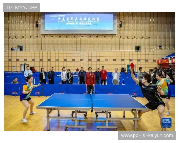乒乓球协会推动青少年国际交流赛的选送与培养计划，乒乓球省级青少年比赛通知